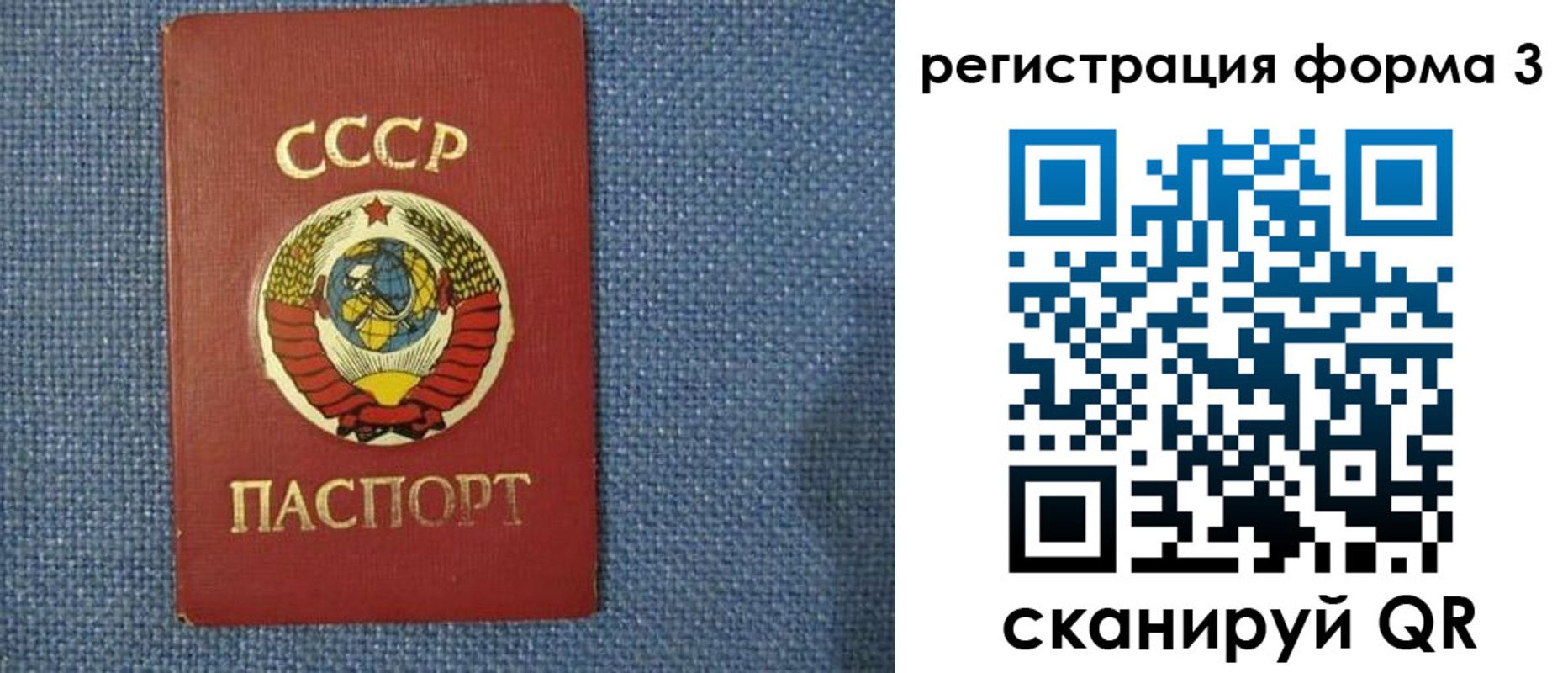 пропишу в квартире в Фрязино